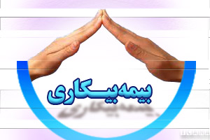 آنچه با...